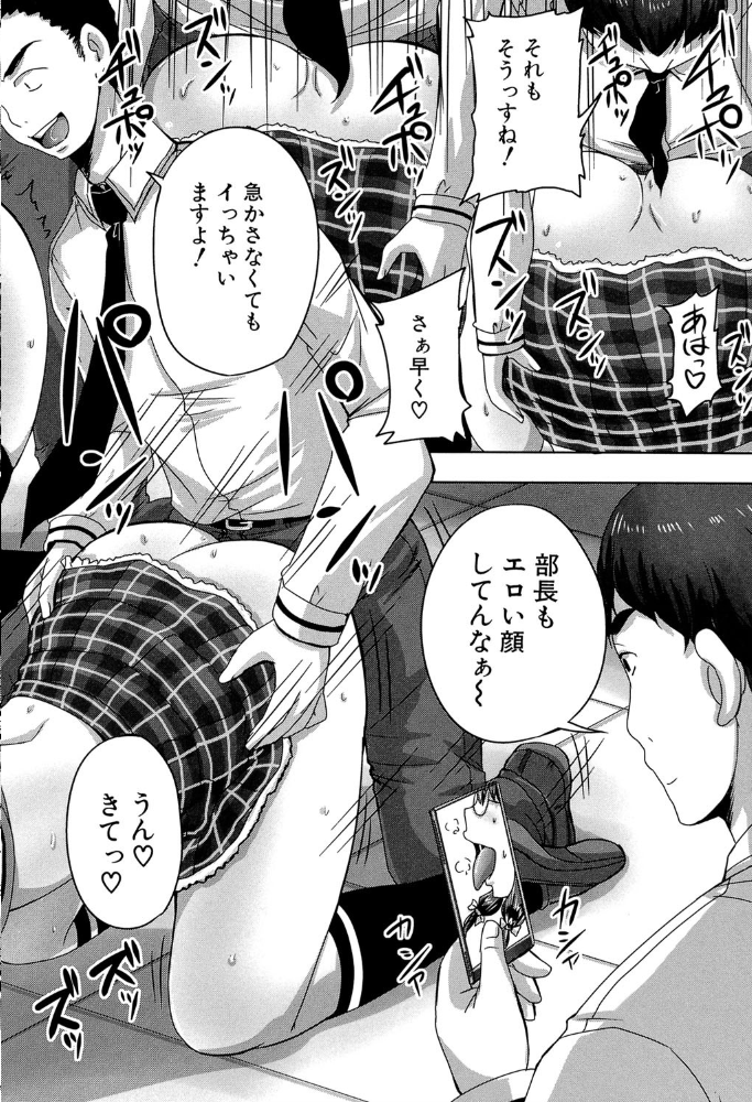 エロ漫画:基本無料彼女(NG無し)【1話立ち読み付き】 hitomi サンプル画像