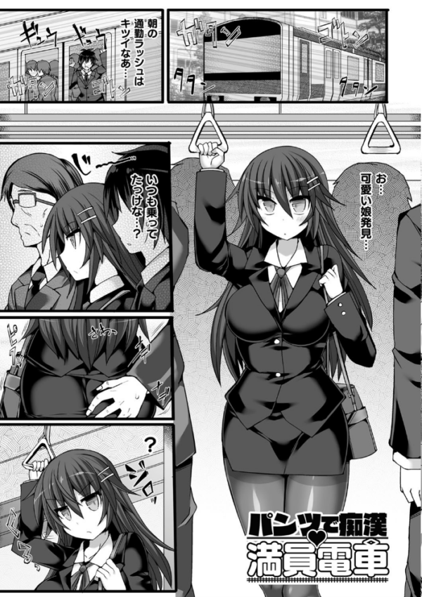 エロ漫画:闘姫屈服 〜アヘイキ乙女絶頂敗北〜 hitomi サンプル画像