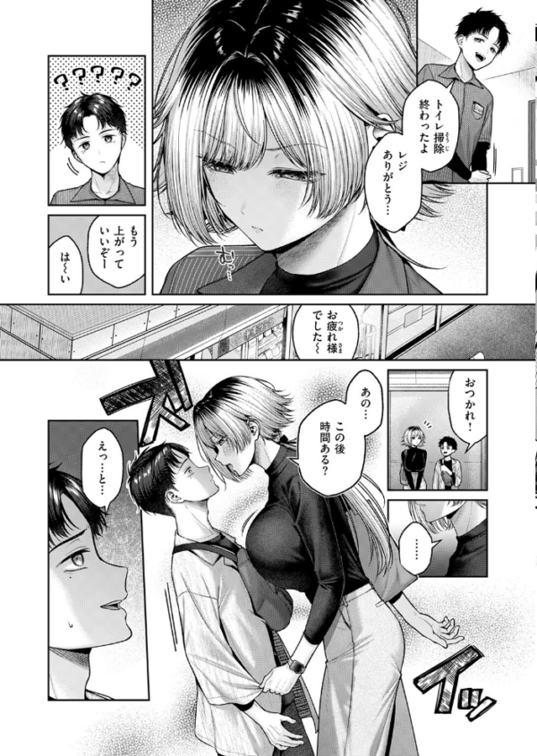 エロ漫画：COMIC快楽天 2026年09月号　hitomi サンプル画像