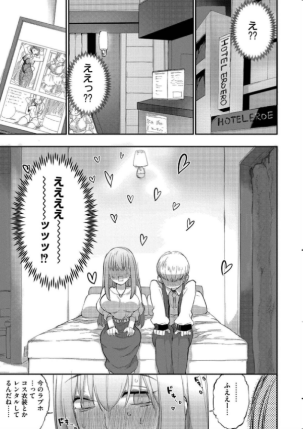 エロ漫画:クレプトマニア hitomi サンプル画像