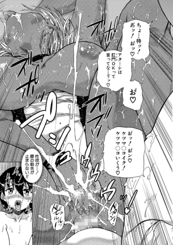 エロ漫画:魔王転生ハーレム hitomi サンプル画像