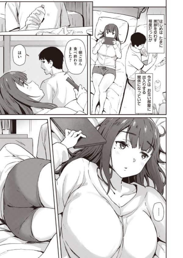 エロ漫画:COMIC快楽天ビースト 2021年07月号 hitomi サンプル画像