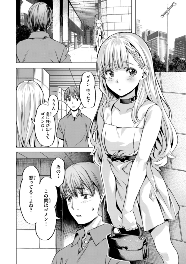 エロ漫画:LOVEシャワー hitomi サンプル画像