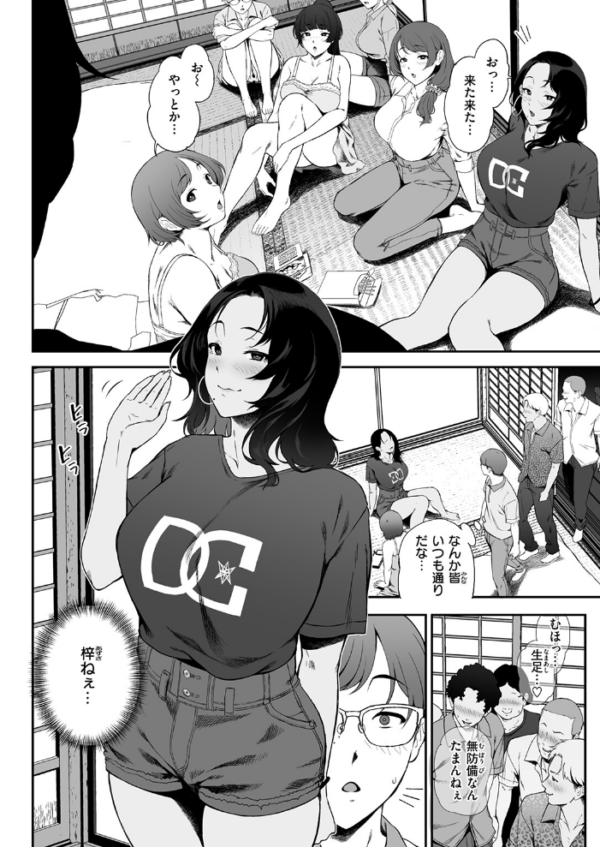 エロ漫画:COMIC失楽天 2026年09月号 hitomi サンプル画像