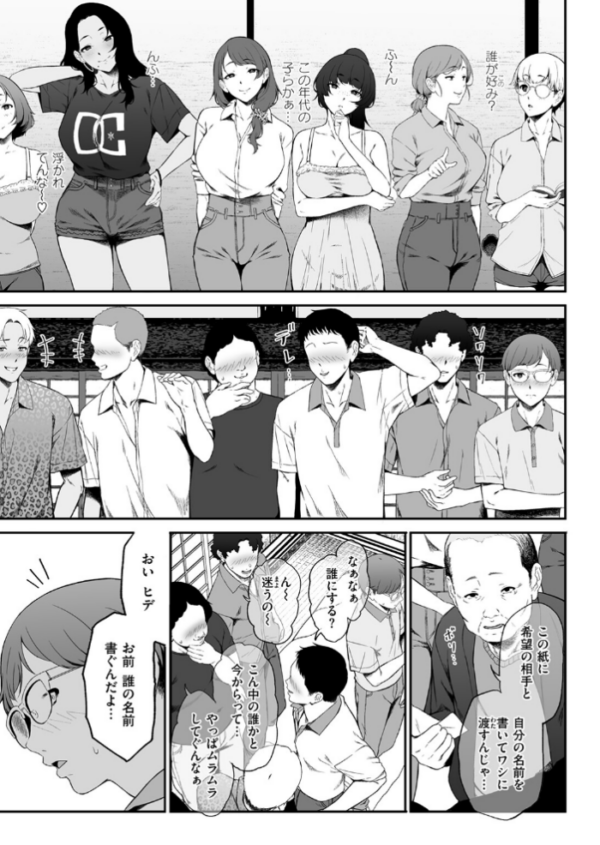 エロ漫画:COMIC失楽天 2026年09月号 hitomi サンプル画像