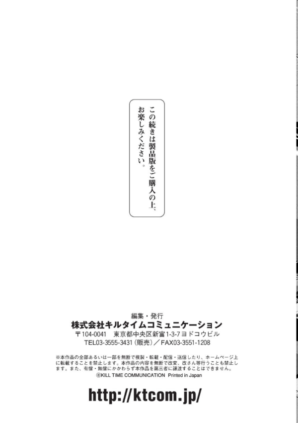 エロ漫画:醜辱プレグナンシー hitomi サンプル画像