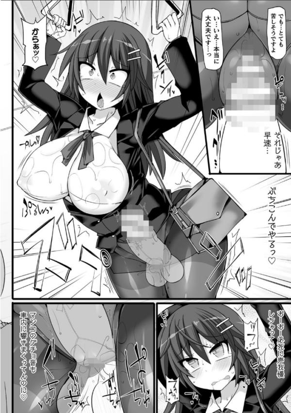 エロ漫画:闘姫屈服 〜アヘイキ乙女絶頂敗北〜 hitomi サンプル画像