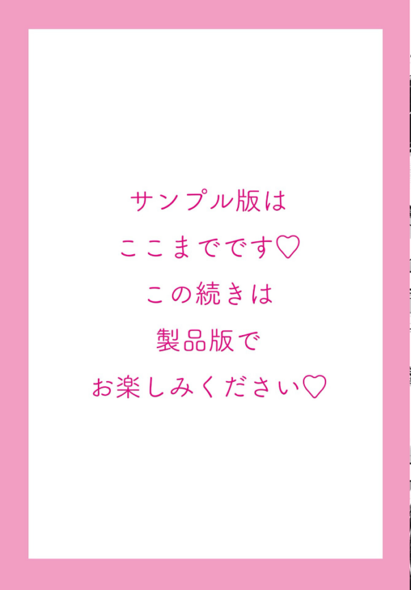 エロ漫画:COMICペンギンクラブ 2025年12月号【デジタル版】 hitomi サンプル画像
