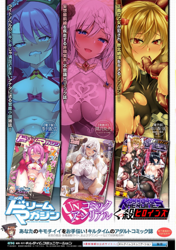 エロ漫画:醜辱プレグナンシー hitomi サンプル画像