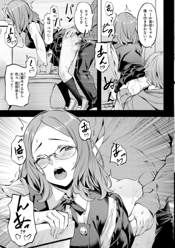 エロ漫画:LOVEシャワー hitomi サンプル画像