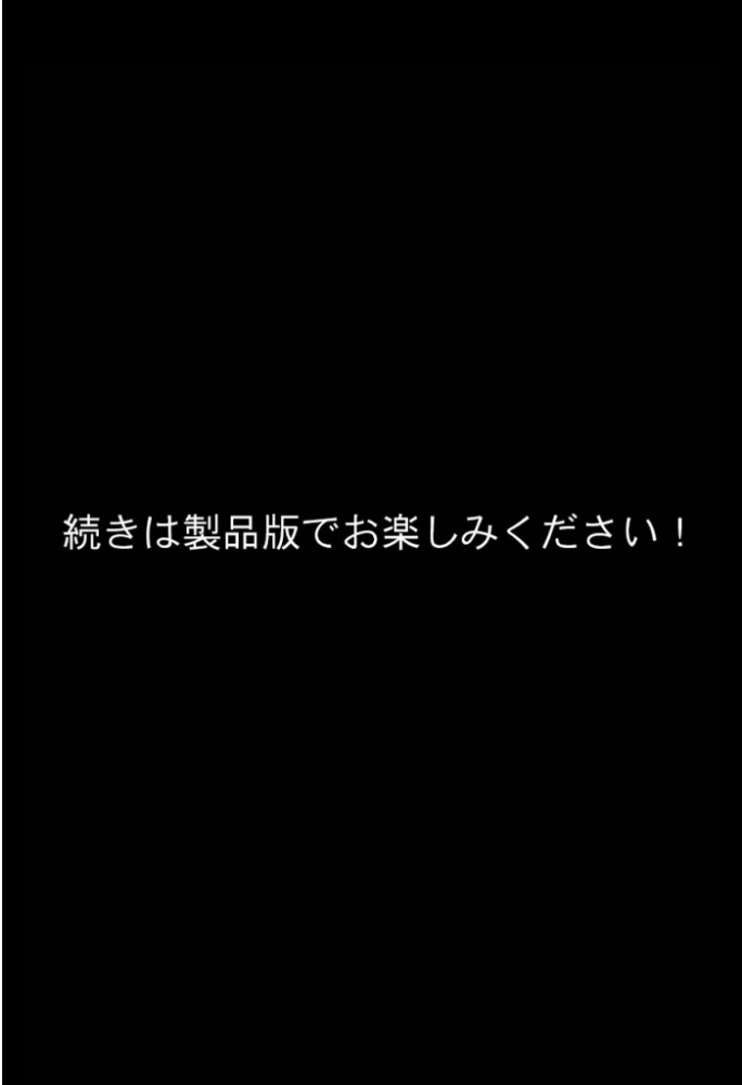 エロ漫画:魅惑の人妻に夢中【あいラビアンソロジー】 モザイク版 hitomi サンプル画像