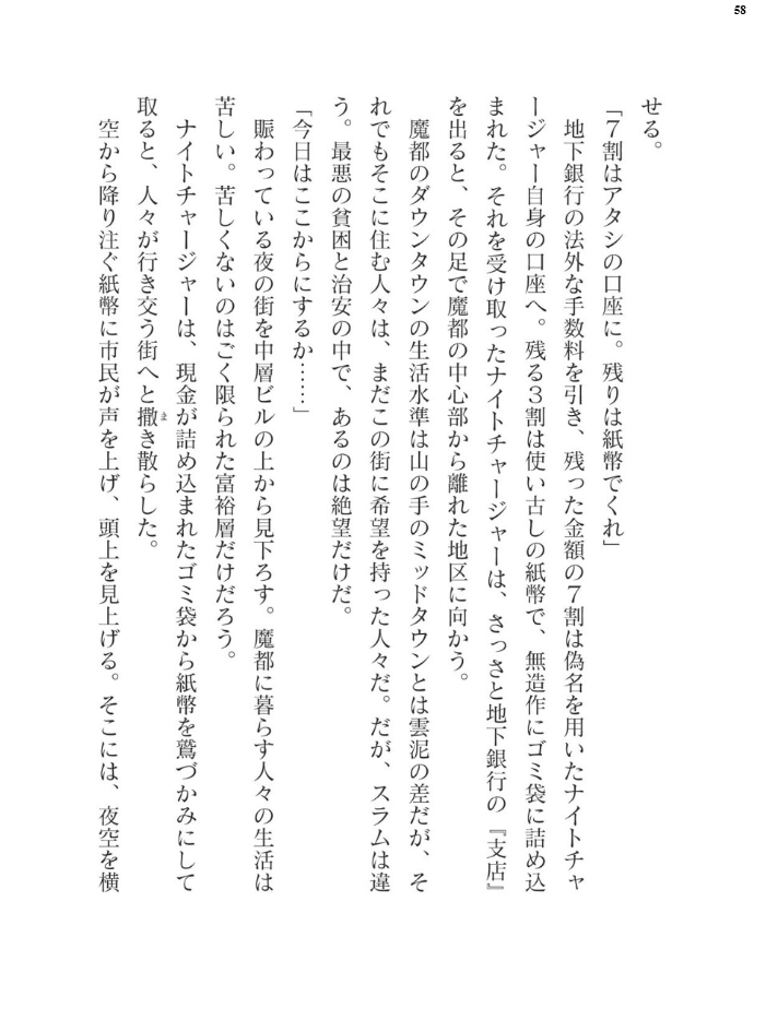 エロ漫画:二次元ドリームマガジンVol.122 hitomi サンプル画像
