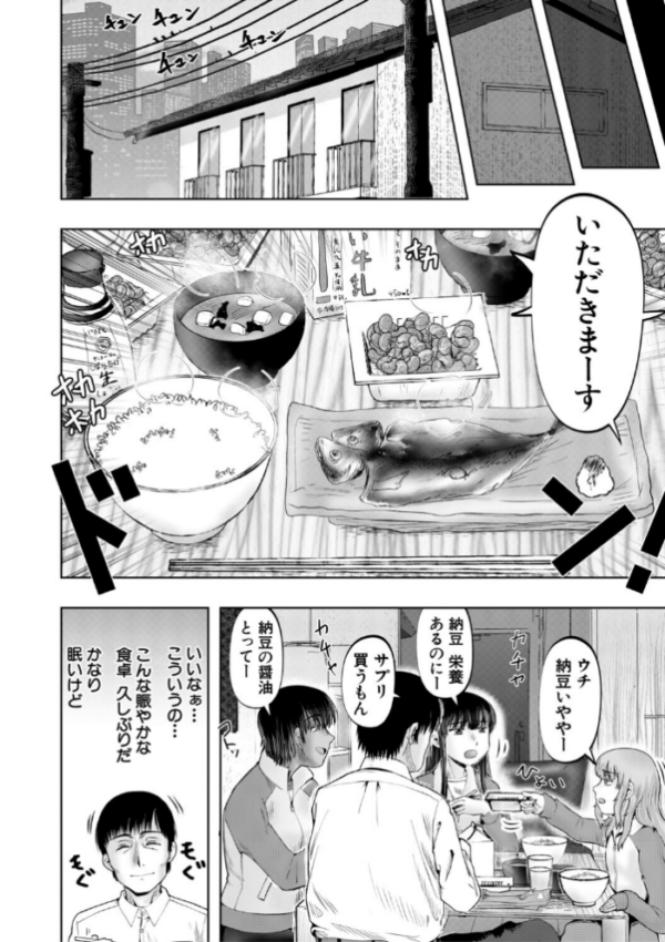 エロ漫画:ちびっ娘ハーレムinワンルーム【1話試し読み付き】 hitomi サンプル画像