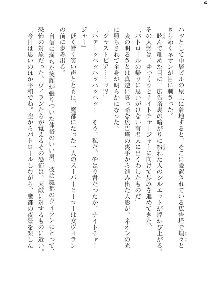 エロ漫画:二次元ドリームマガジンVol.122 hitomi サンプル画像