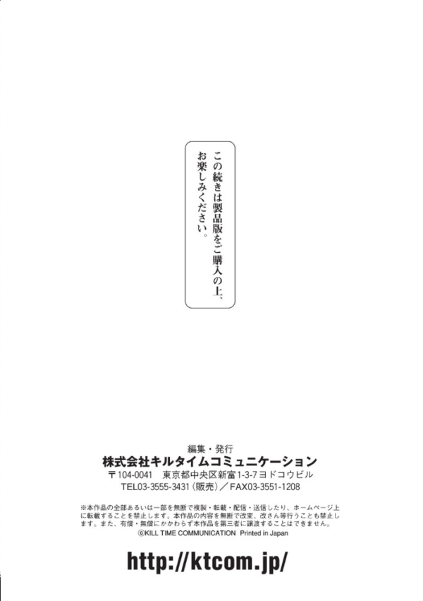 エロ漫画:トロ蜜エクスタシー hitomi サンプル画像