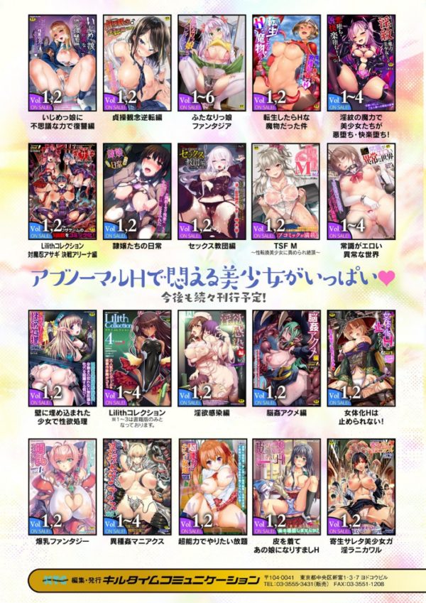 エロ漫画:トロ蜜エクスタシー hitomi サンプル画像