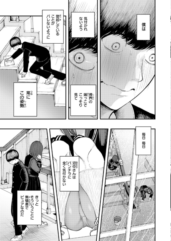 エロ漫画：COMIC快楽天 2026年09月号　hitomi サンプル画像
