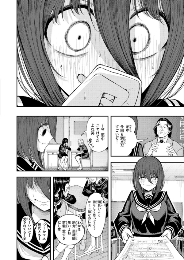 エロ漫画：COMIC快楽天 2026年09月号　hitomi サンプル画像
