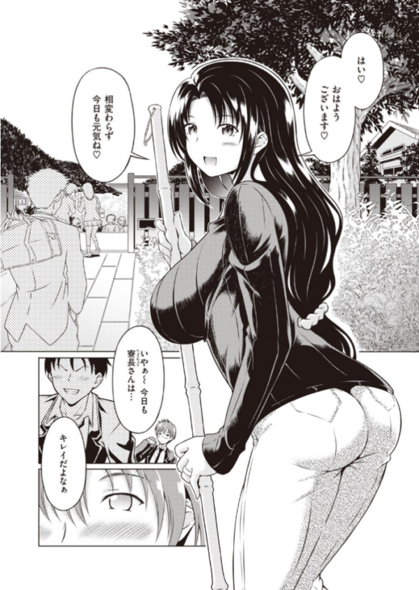 エロ漫画:COMIC快楽天ビースト 2021年09月号 hitomi サンプル画像