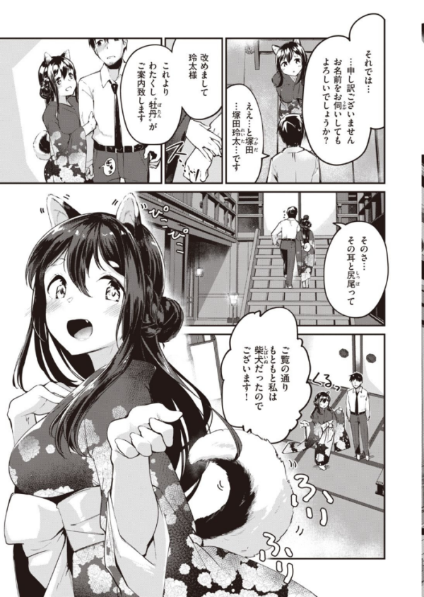 エロ漫画:COMIC快楽天ビースト 2021年07月号 hitomi サンプル画像