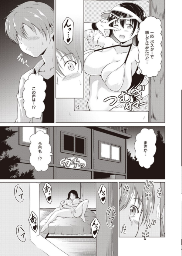エロ漫画:COMIC快楽天ビースト 2021年09月号 hitomi サンプル画像