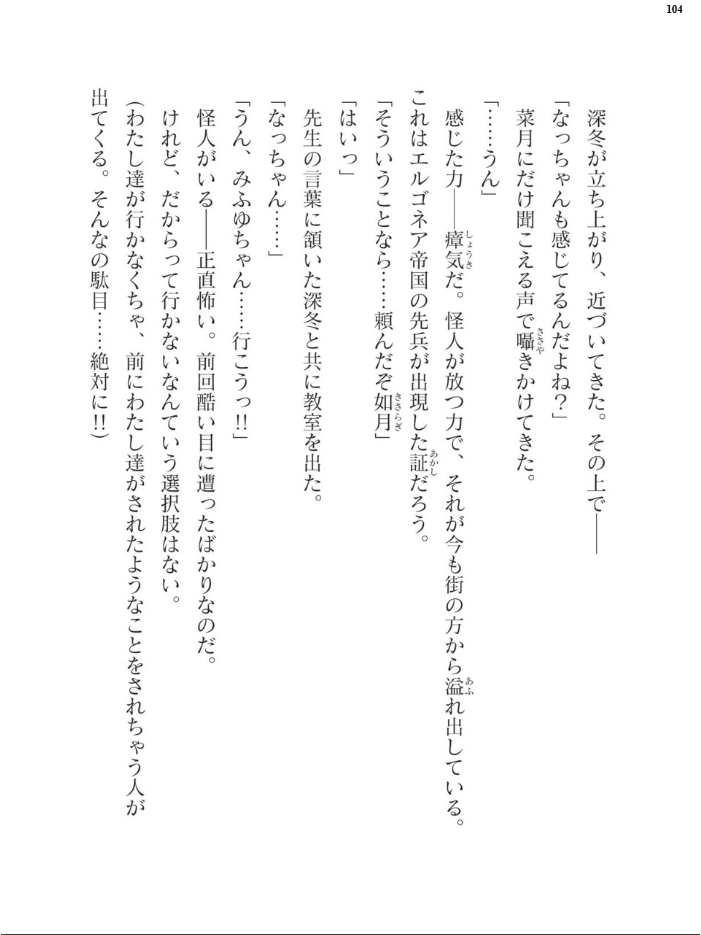 エロ漫画:二次元ドリームマガジンVol.122 hitomi サンプル画像
