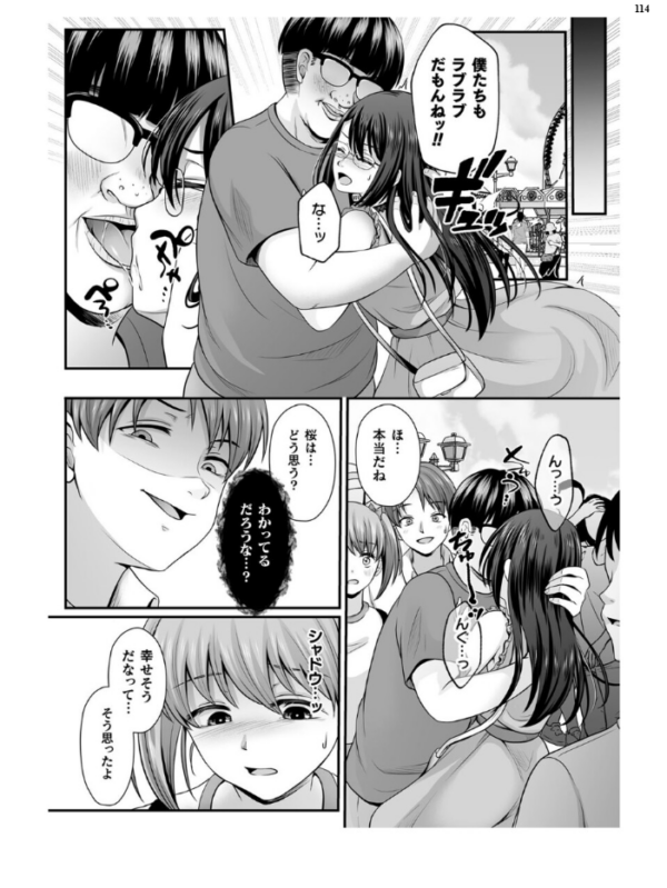 エロ漫画:二次元ドリームマガジンVol.122 hitomi サンプル画像
