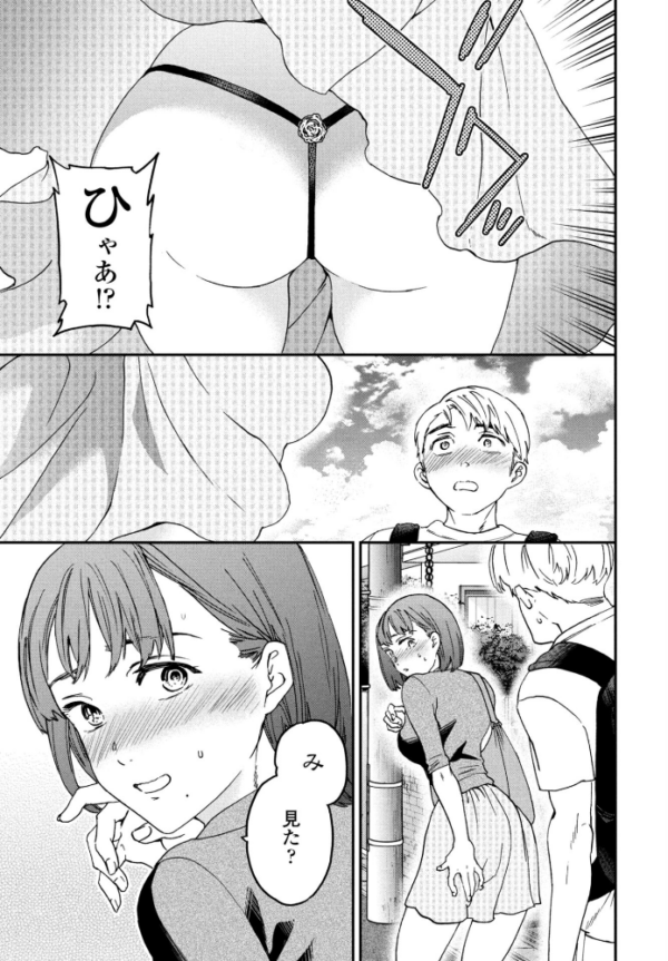 エロ漫画:As You Like 前編 hitomi サンプル画像