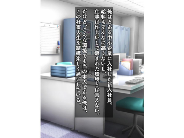 エロ漫画:憧れの先輩女上司が給料泥棒の窓際ブサ男チンポにドはまりしてた話 hitomi サンプル画像