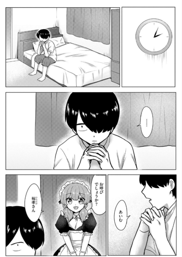 エロ漫画:妄想注文【第8話】 hitomi サンプル画像