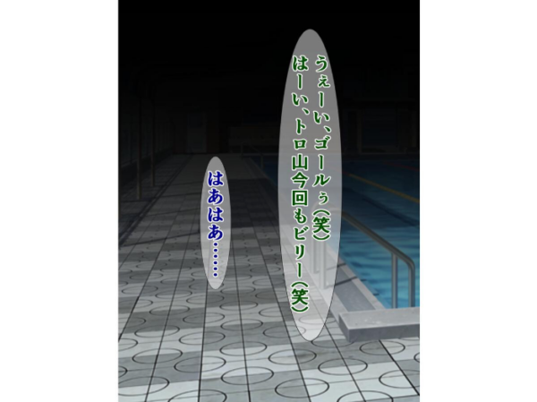 エロ漫画:俺の憧れの先輩が、俺の嫌いな先輩とヤりまくってた話 hitomi サンプル画像