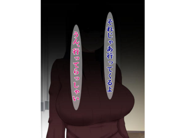 エロ漫画:俺の妻がヤリチン陽キャにパコられて完堕ちなんてするはずない hitomi サンプル画像