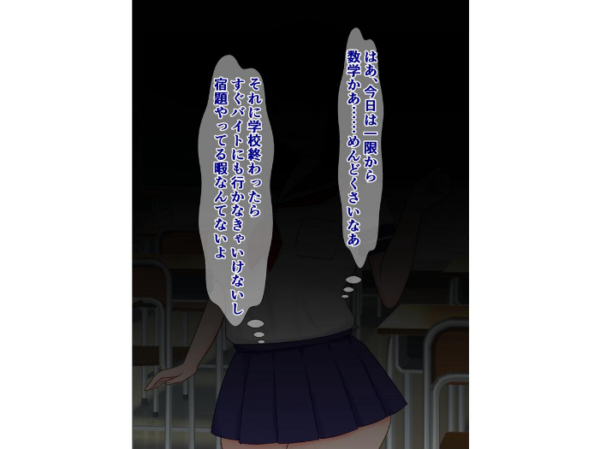 エロ漫画:俺の同級生の清純女子が、おっさんの家でちん媚びアクメなんてキメてるわけない hitomi サンプル画像