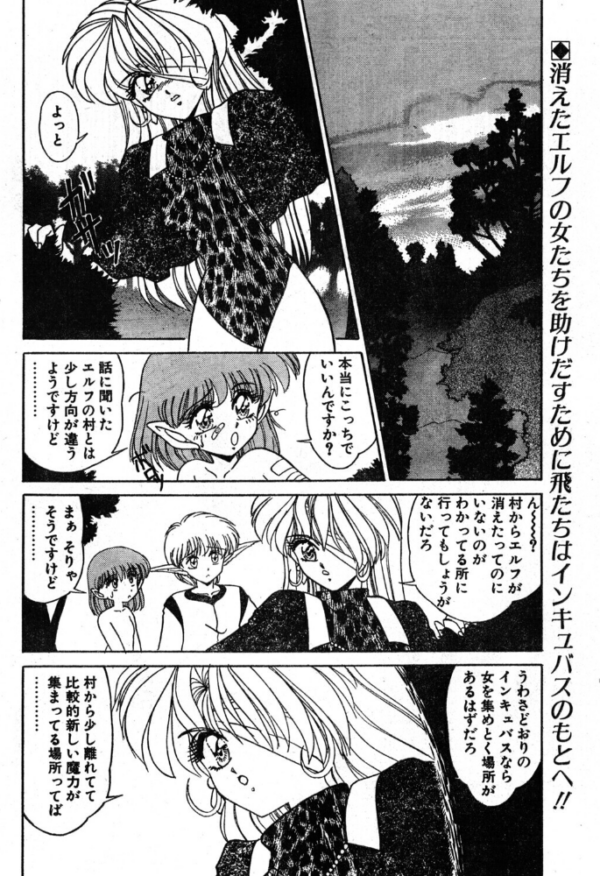 エロ漫画:Rough Cut Diamond 中編 hitomi サンプル画像