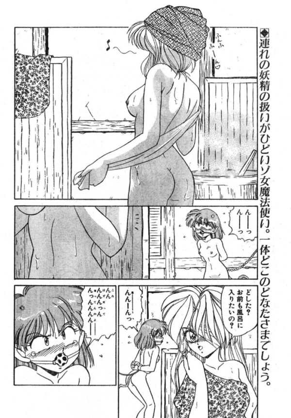 エロ漫画:Rough Cut Diamond 前編 hitomi サンプル画像