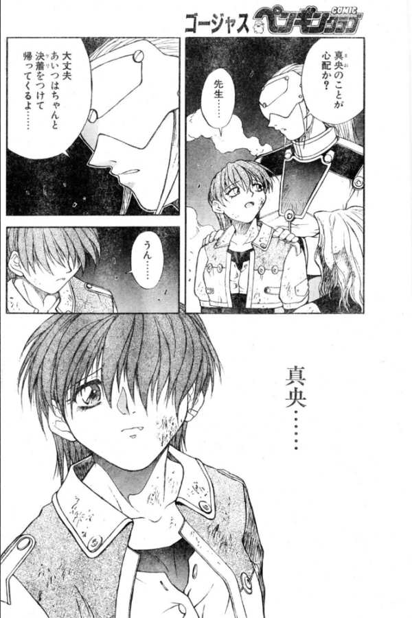 エロ漫画:SLAVE NIGHT 弐拾壱話 命 果てるとき hitomi サンプル画像