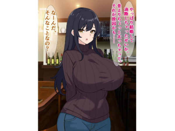 エロ漫画:ダイエットにはガチイキ浮気セックスがおすすめらしい hitomi サンプル画像