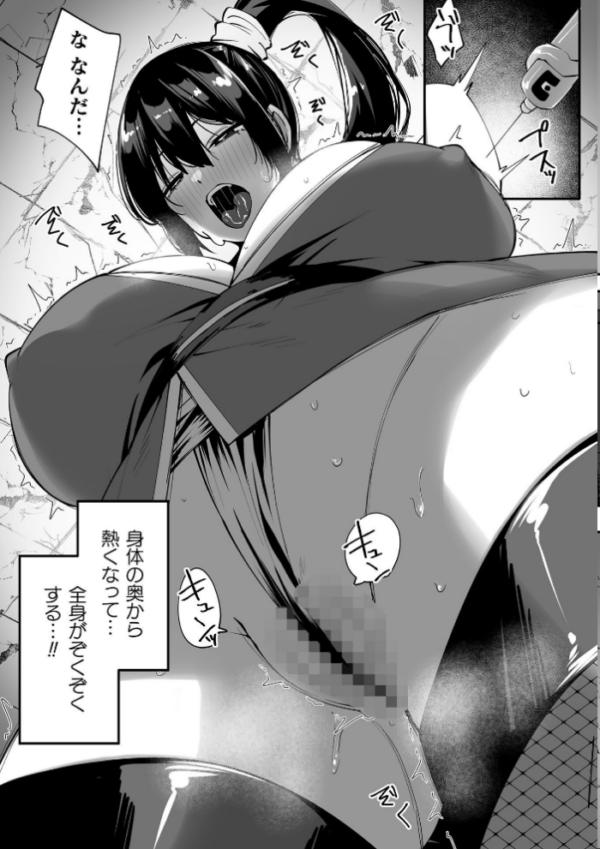 エロ漫画:クノイチ カスミ〜淫堕録〜【単話】 hitomi サンプル画像