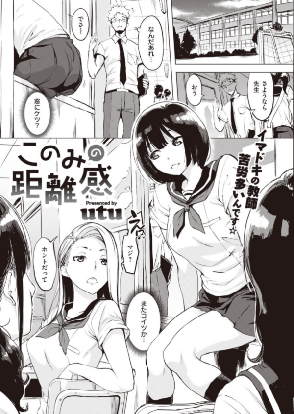 エロ漫画:COMIC失楽天 2020年10月号 hitomi サンプル画像