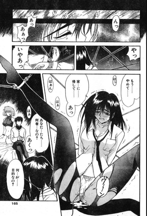 エロ漫画:SLAVE NIGHT 弐話 権力の女 hitomi サンプル画像