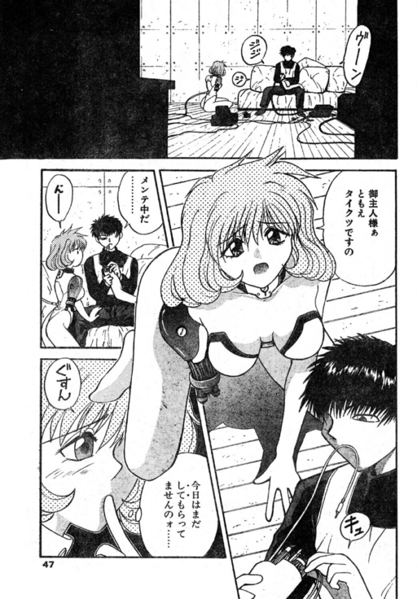 エロ漫画:SLAVE NIGHT 壱話 奴●人形の夜 hitomi サンプル画像