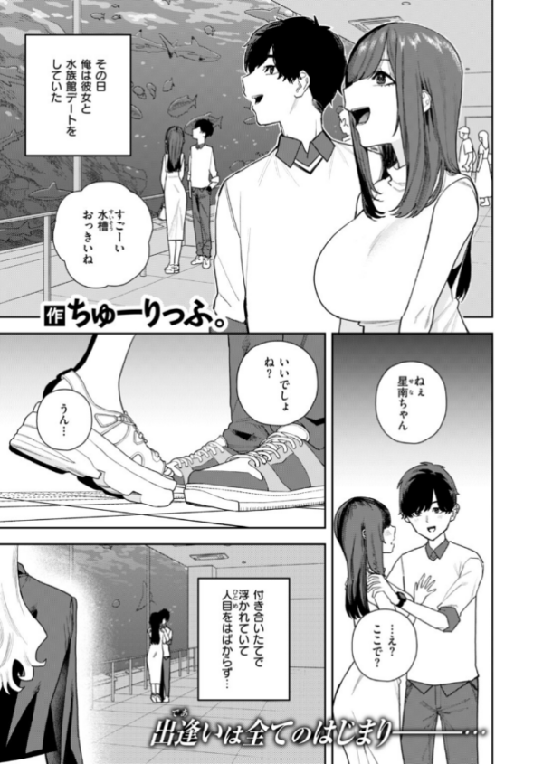 エロ漫画:クレプトマニア hitomi サンプル画像