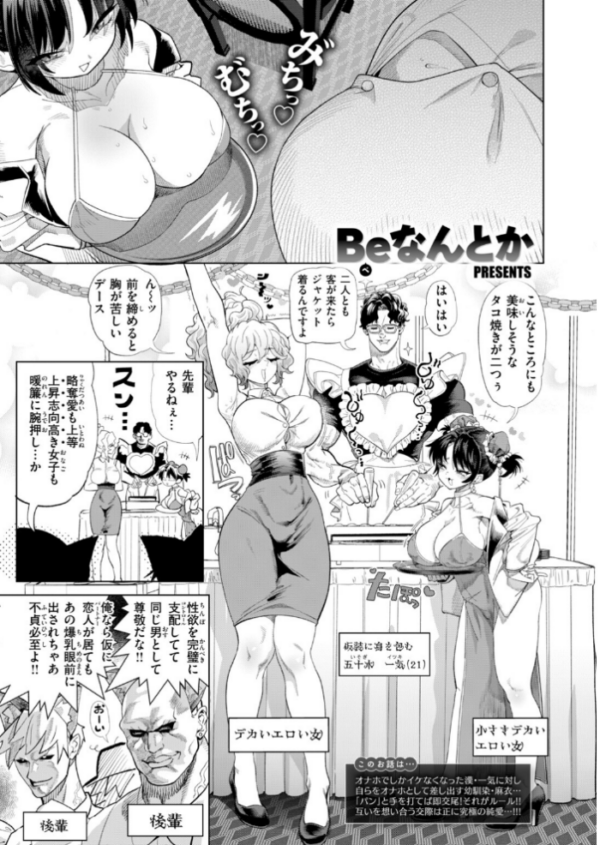 エロ漫画:純愛オナホール 2年目 hitomi サンプル画像