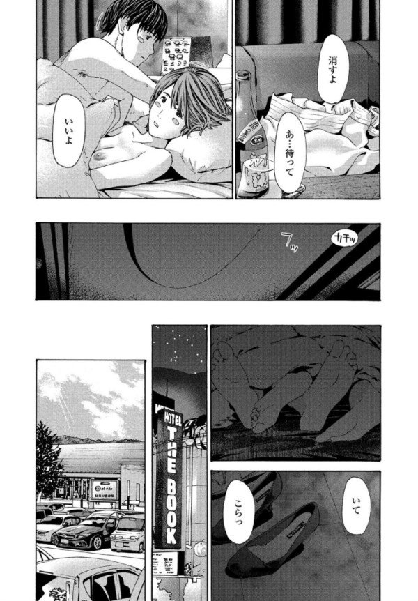 エロ漫画:幻燈。 hitomi サンプル画像