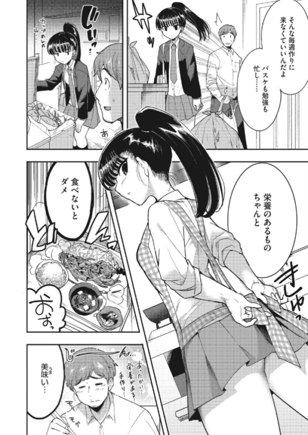エロ漫画:親愛のハグ hitomi サンプル画像
