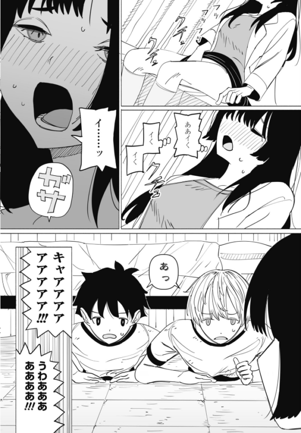 エロ漫画:保健の先生と暗い閨 hitomi サンプル画像