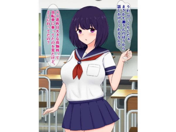 エロ漫画:俺の同級生の清純女子が、おっさんの家でちん媚びアクメなんてキメてるわけない hitomi サンプル画像