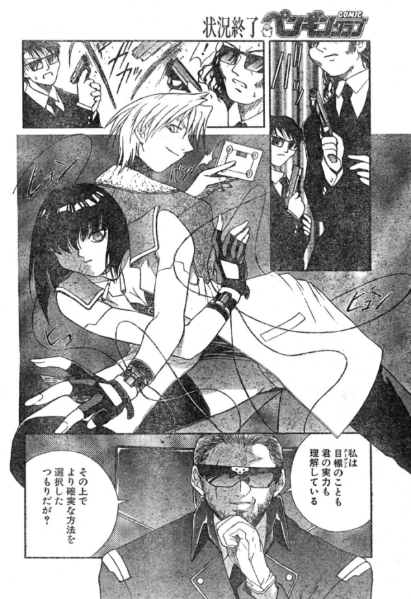 エロ漫画:SLAVE NIGHT 拾弐話 覇者の胎動 hitomi サンプル画像
