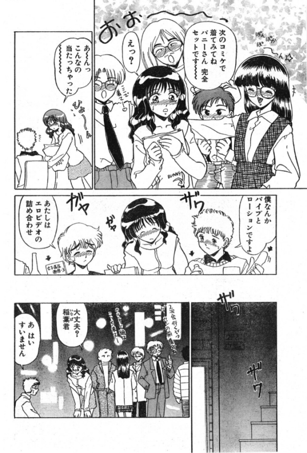 エロ漫画:PRESENT hitomi サンプル画像