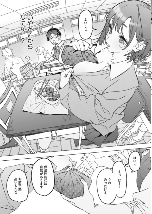エロ漫画:よっきゅう hitomi サンプル画像